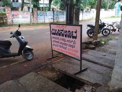 MATHSYA DARSHINI ( Fish hotel )