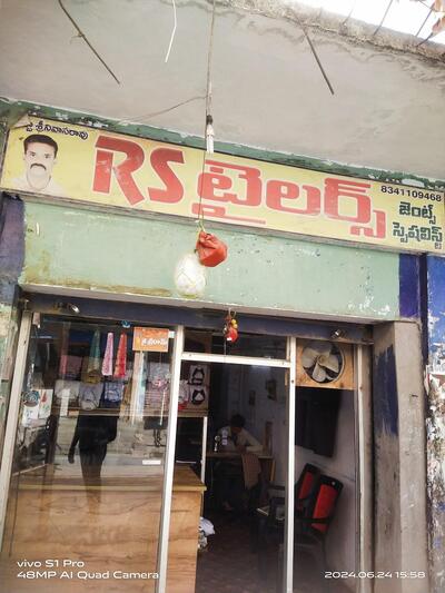 Huzur nagar హుజూర్ నగర్