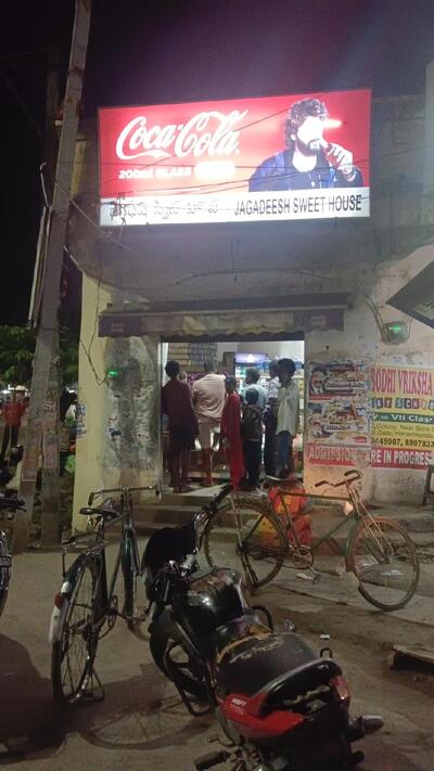 JAGADEESH SWEET HOUSE