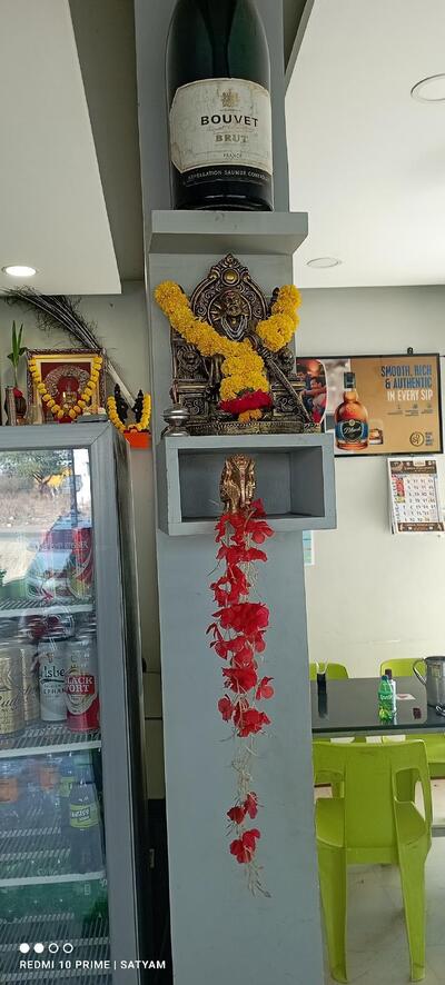 हॉटेल आराध्या बियर बार & परमिट रूम