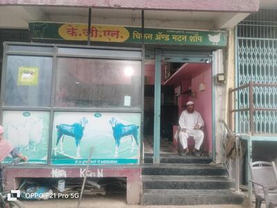 K G N Chicken And Mutton Shop