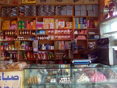 Saba Bakery