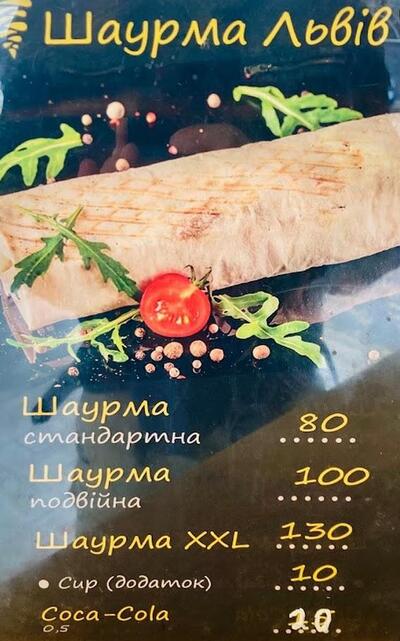 Shaurma Lʹviv