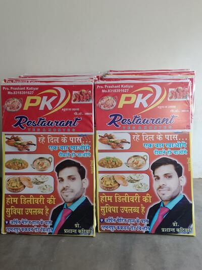 पी के टिफिन सर्विस