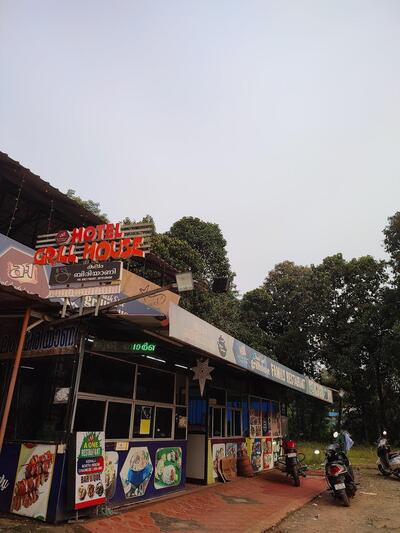 Grill House & A/C Family Restaurant