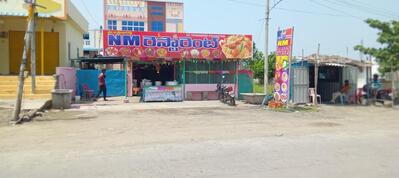 శ్రీ భ్రమరాంబ మల్లికార్జున స్వామి భోజనం హోటల్