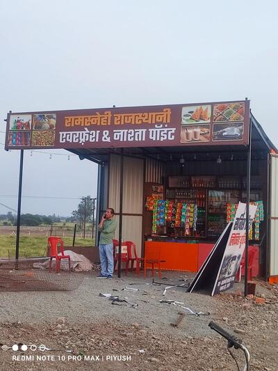 Ramsnehi Rajasthani family Restaurant and Thani