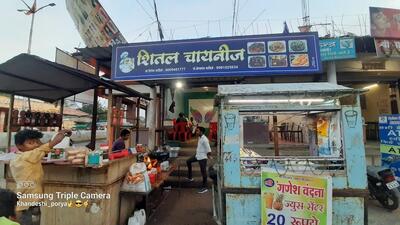 Shital Chinese Pansemal