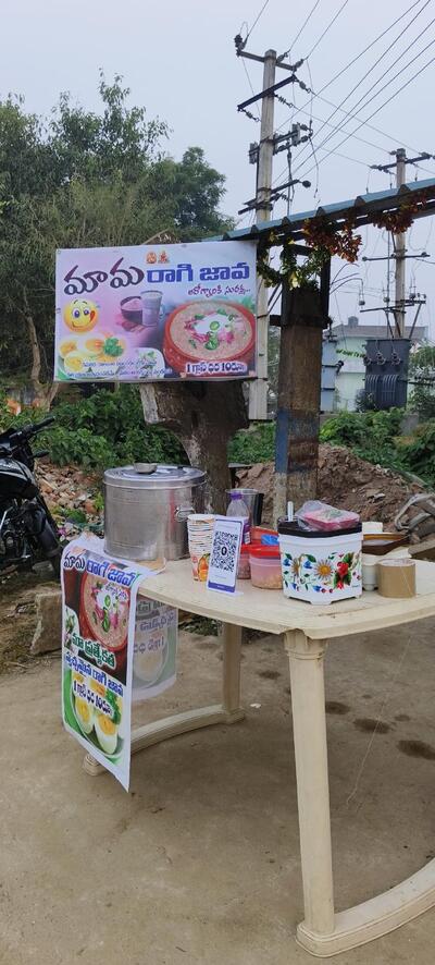 Mama Raagi Java Pandu