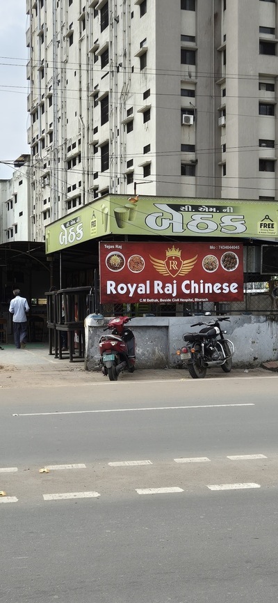 ROYAL RAJ CHINESE