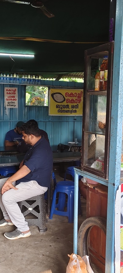 Puzhayoram Thattukada - Poonoor