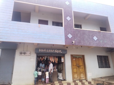 Haladevaramath Milk Diary