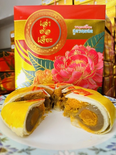 ขนมเปี๊ยะเล่าฮ่อเจี๊ยะ