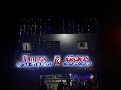 Khode Bar And Restaurant