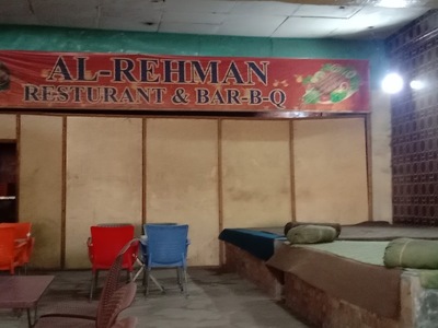 Al Rahman restaurant and family Dera
