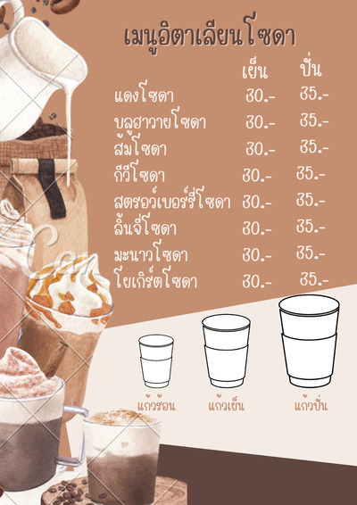 Sheriff Coffee