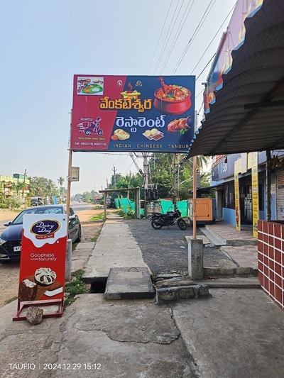 Venkateswara Restaurant
