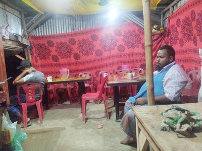 আপ্যায়ন হোটেল এন্ড রেষ্টুরেন্ট