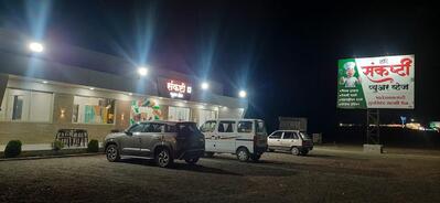 Hotel Sankashthi Pure Veg