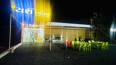 Shree Yash Restaurant