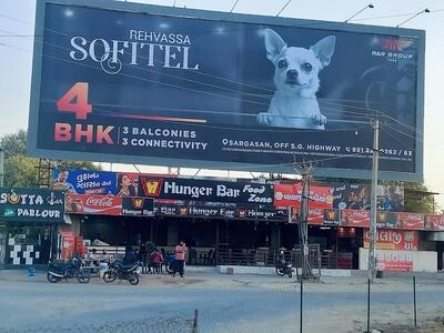 Hunger Bar Food Zone/Sutta Bar Pan Parlour