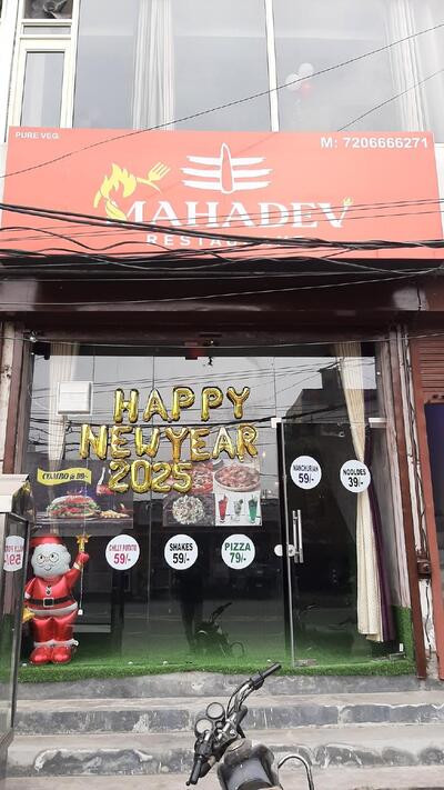 mahadev restaurant