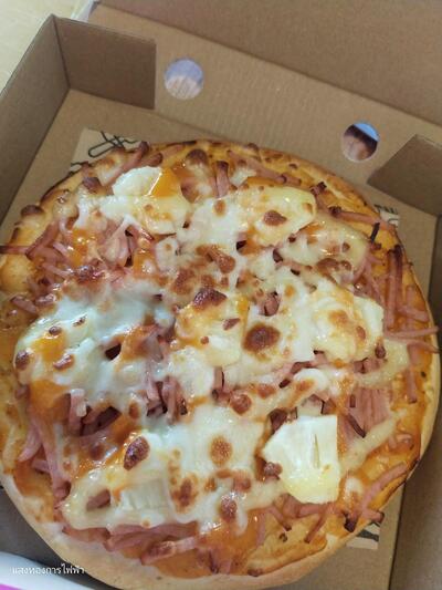 pizzaอีนู๋น้ำสาวชัยภูมิ