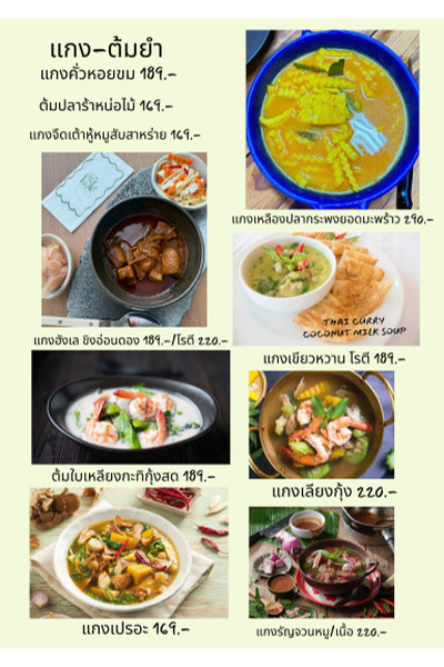 Bali กำนันเต่า
