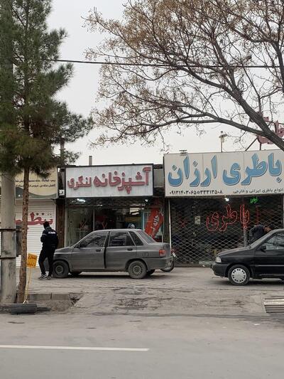 آشپزخانه لنگری