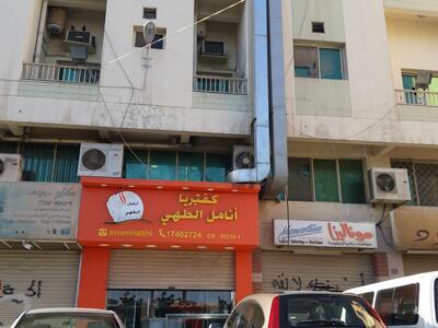 Anamel Al-Tahy Restaurant