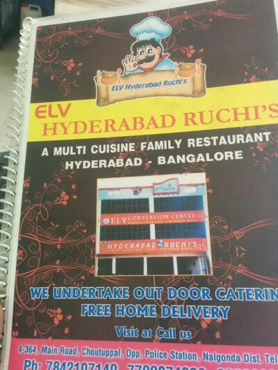 ELV Hyderabad Ruchis photo