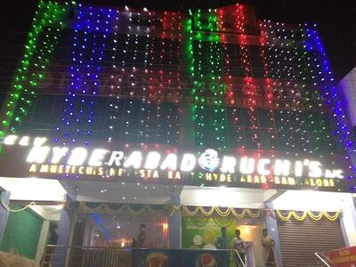ELV Hyderabad Ruchis photo