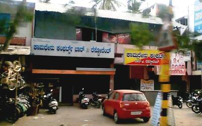 Kamadhenu Comfort Bar and Restaurant