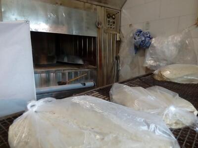 Lavash Bakery