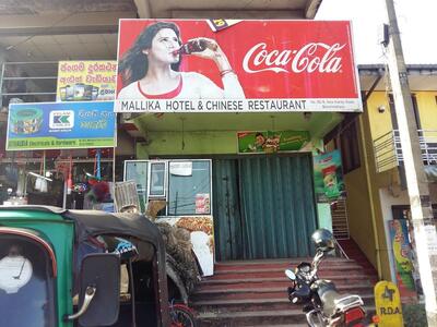 Mallika Hotel