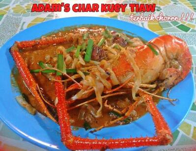 Adam's Char Kuey Teow