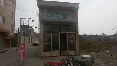 رستوران پدیده