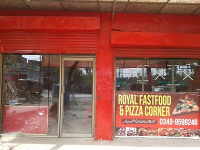 Royal Fast Food&pizza Corner Mian Channu رائل فاسٹ فوڈ اینڈ پیزا کارنر
