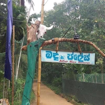 Mother Place