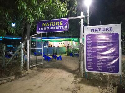 Nature Food Center