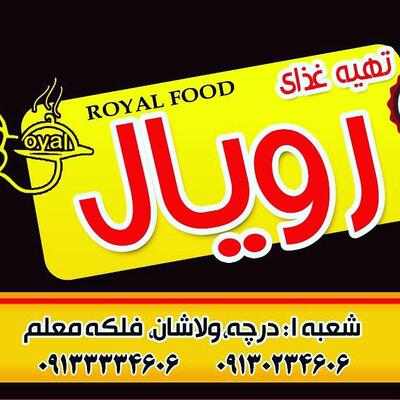 Rooyal food