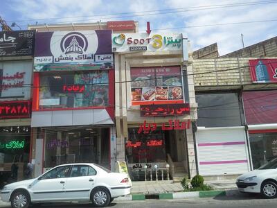 پیتزا ۳سوت