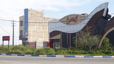کافه بام آ