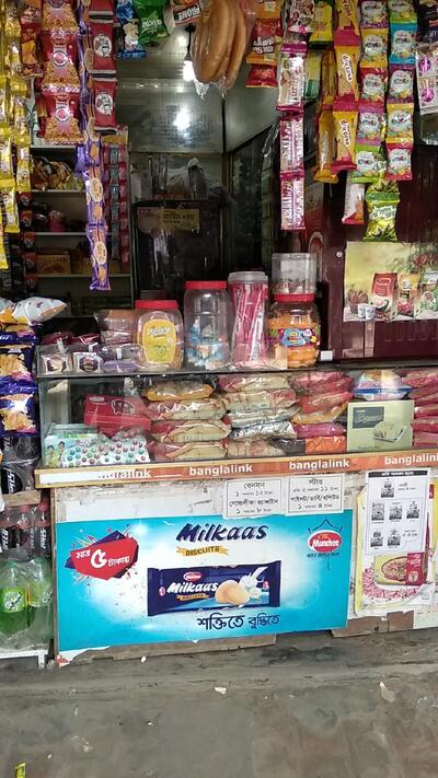 মানহা্ কনফেকশনারী & কফি সপ