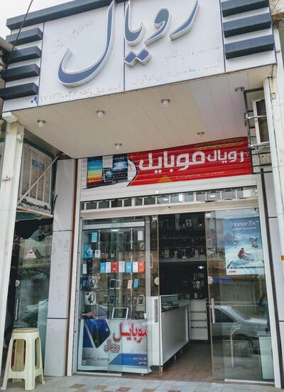 Jamalodin Street Bakery