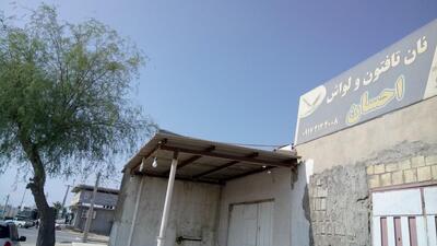 نانوایی احسان