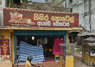Sisira Bakers