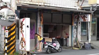 建興素食自助餐