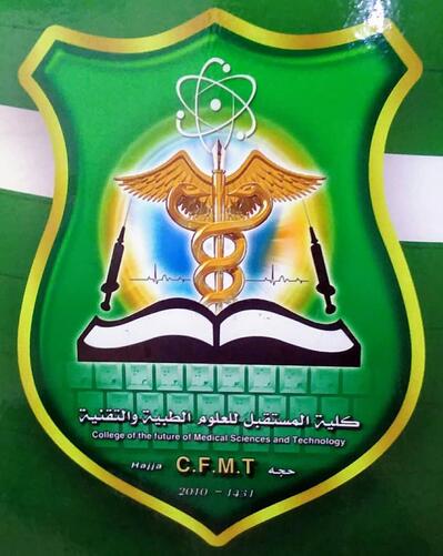 مطعم ناجي للاسماك