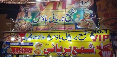 Student Fast Foods